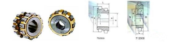 Γενικό εκκεντρικό ρουλεμάν 100752305 για το μειωτή, ταυτότητα 25mm ρουλεμάν εκκεντρικών κυλίνδρων 2